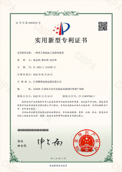 一种用于排线加工的供料装置