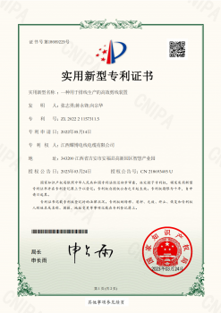 一种用于排线生产的高效剪线装置